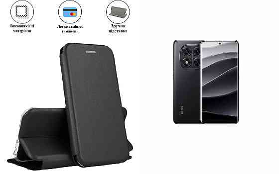 Чохол-книжка з силіконом для Xiaomi Redmi Note 14 Pro, 14 Pro 5G, чорний Київ