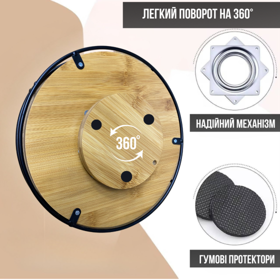 Деревянный поднос-органайзер диаметром 30,5 см в ванную комнату,кухню,гостиную с поворотом на 360 градусов Каменец-Подольский