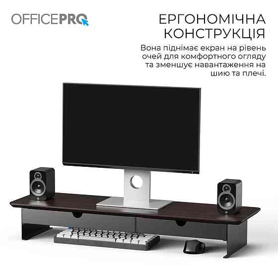 Підставка для монітора OfficePro MR145DW Dark Wood/Black ( 14389 ) Харків