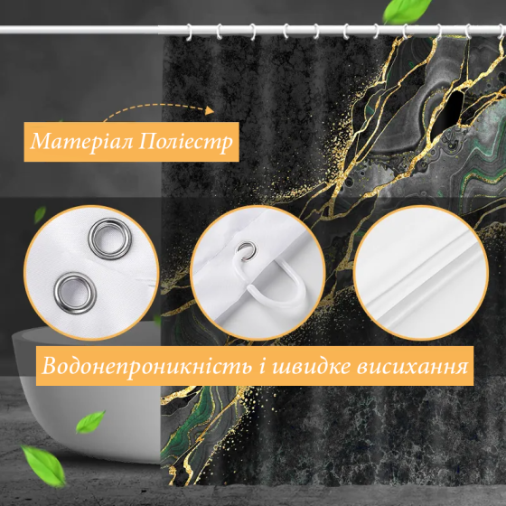 Шторка для душу та ванної кімнати з водовідштовхувальним покриттям, колір чорний 3D-принт Кам'янець-Подільський