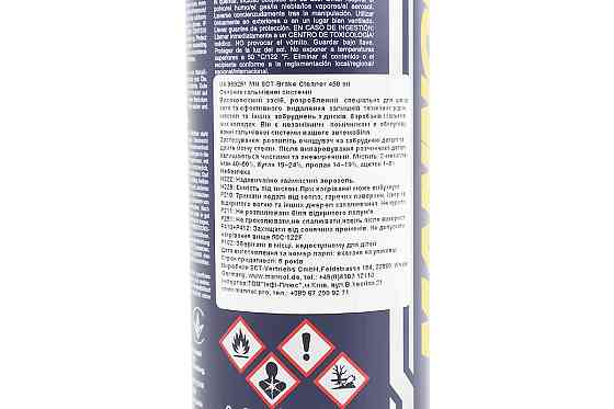 Очисник деталей механізмів "BRAKE CLEANER", Аерозоль 450ml Киев