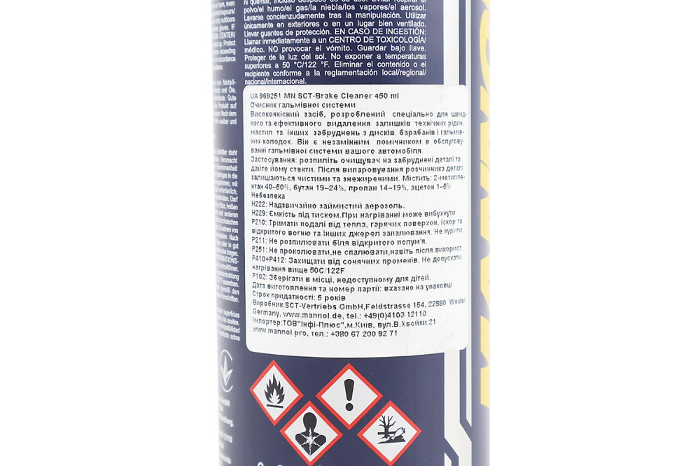 Очисник деталей механізмів "BRAKE CLEANER", Аерозоль 450ml Киев - изображение 3