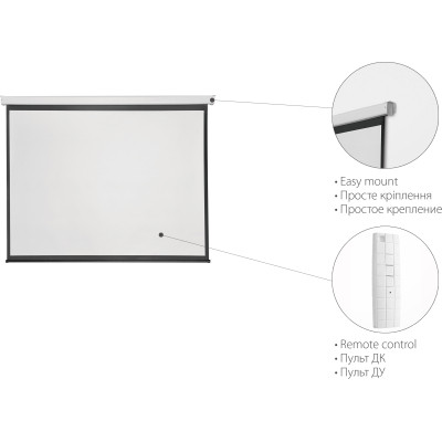 Проекційний екран 2E моторизованный 4:3, 120" (0043120E) Вінниця - фото 2