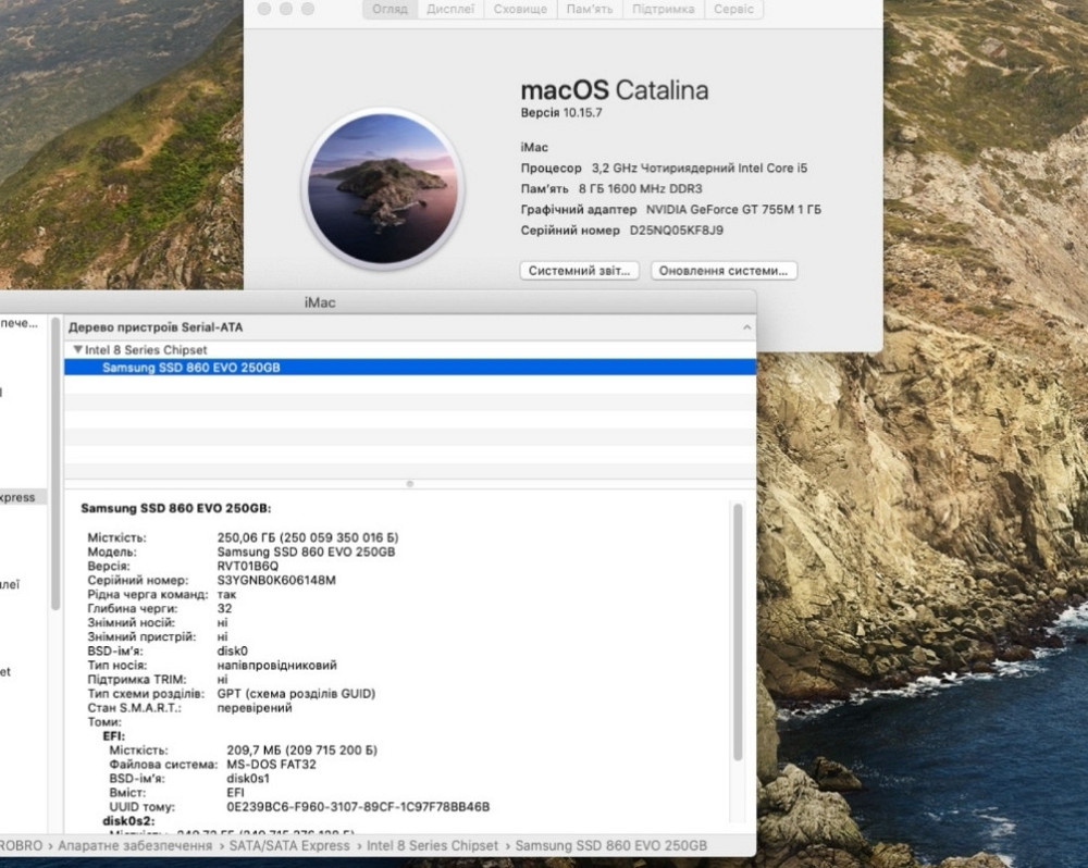 Apple iMac 27 2013 Intel i5 8GB RAM 256GB SSD. Харьков - изображение 3