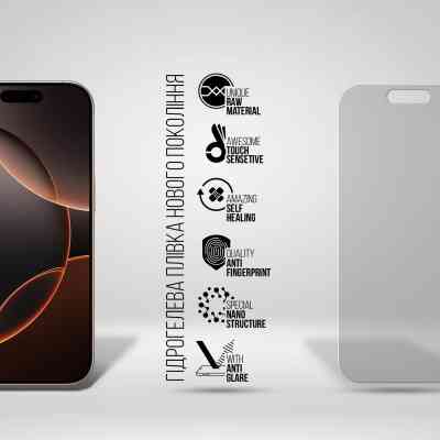 Пленка защитная Armorstandart Matte Apple iPhone 16 Pro (ARM80738) Винница