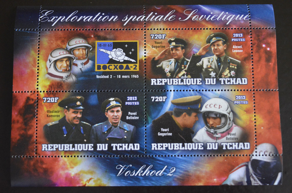 Чад. Космос. Марки. Блок. 2013 рік (З) Полтава - фото 1