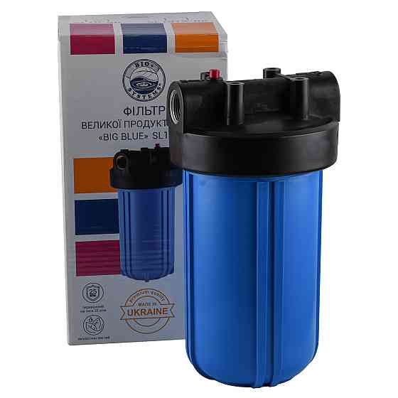 Фільтр-колба + ПП картридж Bio+ systems SL10-BB Big Blue 10|, 1| Київ