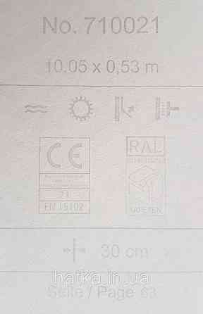 Шпалери флізелінові еко Rasch Sophia 0.53х10 рослинний принт квіти маленькі польові теракотові на синьому Київ