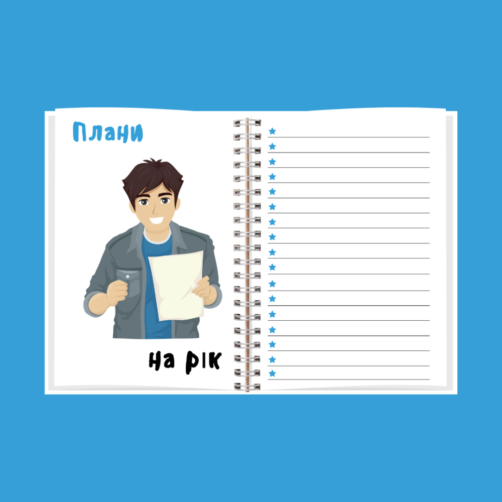 Планер для хлопців (чоловічий) А5 Дніпро - фото 5