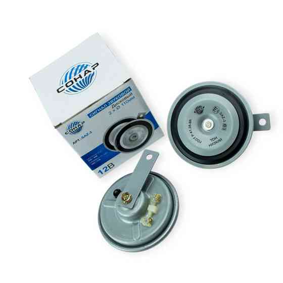 Сигнал 2108, Газель 2шт (d-110мм) Мукачево