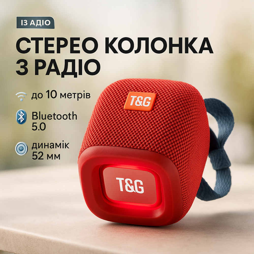 Блютуз колонка светодиодная, Блютуз колонка с зарядкой от usb для пляжа IB-68 Львов - изображение 19