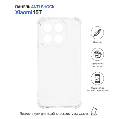 Чехол для мобильного телефона BeCover Anti-Shock Xiaomi 15T Clear (714708) Винница - изображение 6