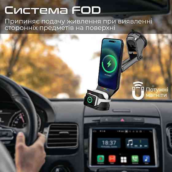 Бездротовий зарядний пристрій Promate MagDrive-Trio MagSafe Black (magrive-trio.black) ( Чорний ) Харків