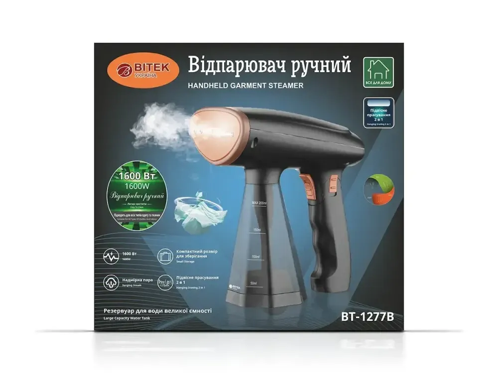 Відпарювач ручний BITEK BT-1277B, потужністю 1600Вт 200мл час нагрівання 25с, час роботи 60хв Одеса - фото 3