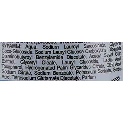 Пінка для вмивання The Doctor Health &amp; Care Phyto Collagen-Peptide Complex Cleansing Foam 150 мл (5901845509183) Вінниця