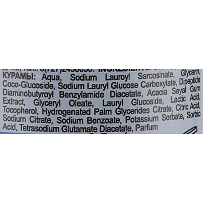 Пенка для умывания The Doctor Health & Care Phyto Collagen-Peptide Complex Cleansing Foam 150 мл (5901845509183) Винница - изображение 2