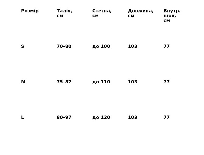 Лосини жіночі Kenalin W18 кльош утеплені з флісом пуш ап чорні, чорний, SM Одеса - фото 10