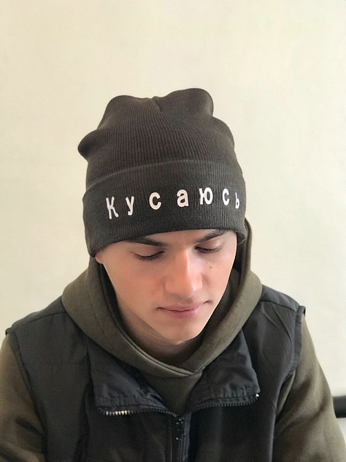 Теплая шапка с надписью - 