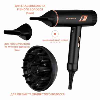 Фен Rowenta CV9920F3 Вінниця