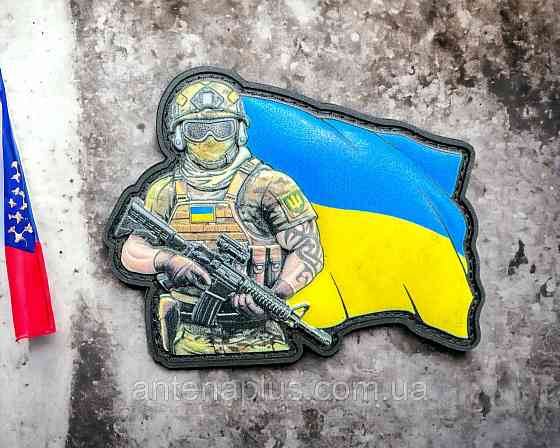 Украинский воин шеврон / патч Киев