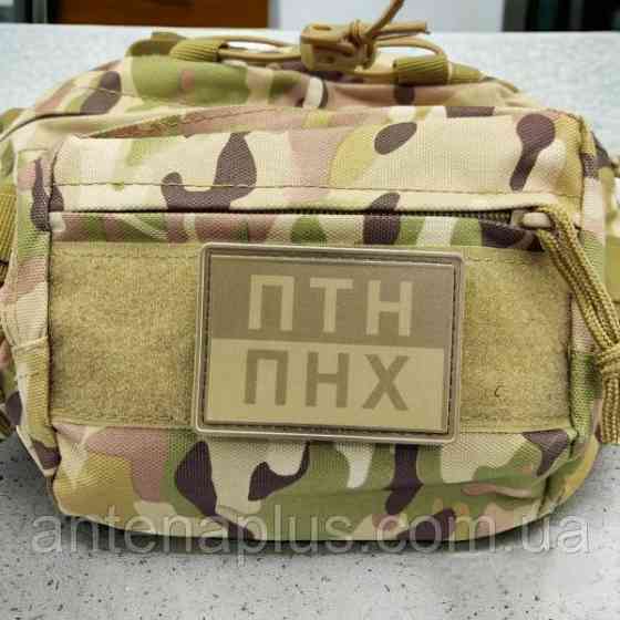 ПТН ПНХ польовий шеврон / патч Київ