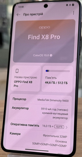 Телефон OPPO Find x8 Pro 16/512Gb. Global Київ - фото 3