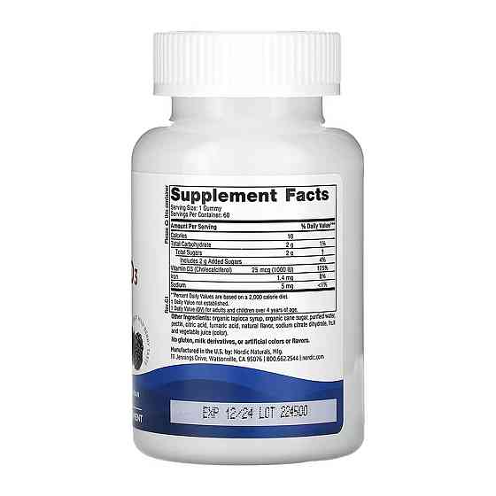 Витамин D3 Nordic Naturals Vitamin D3 60 жев таб лесные ягоды Киев