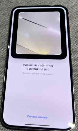 Айфон iPhone 14 Pro Max 128Gb. Neverlock. Київ