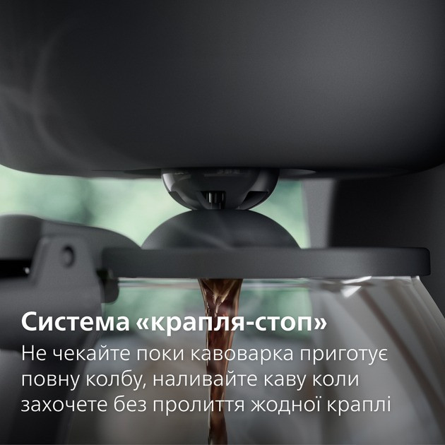 Кофеварка Philips HD7430/90 краплинна (фільтраційна) Харків - фото 20