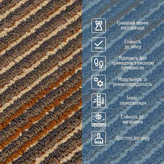 Плитка под ковролин без клеевого слоя 500х500х4мм Коричневый SW-00002712 Днепр