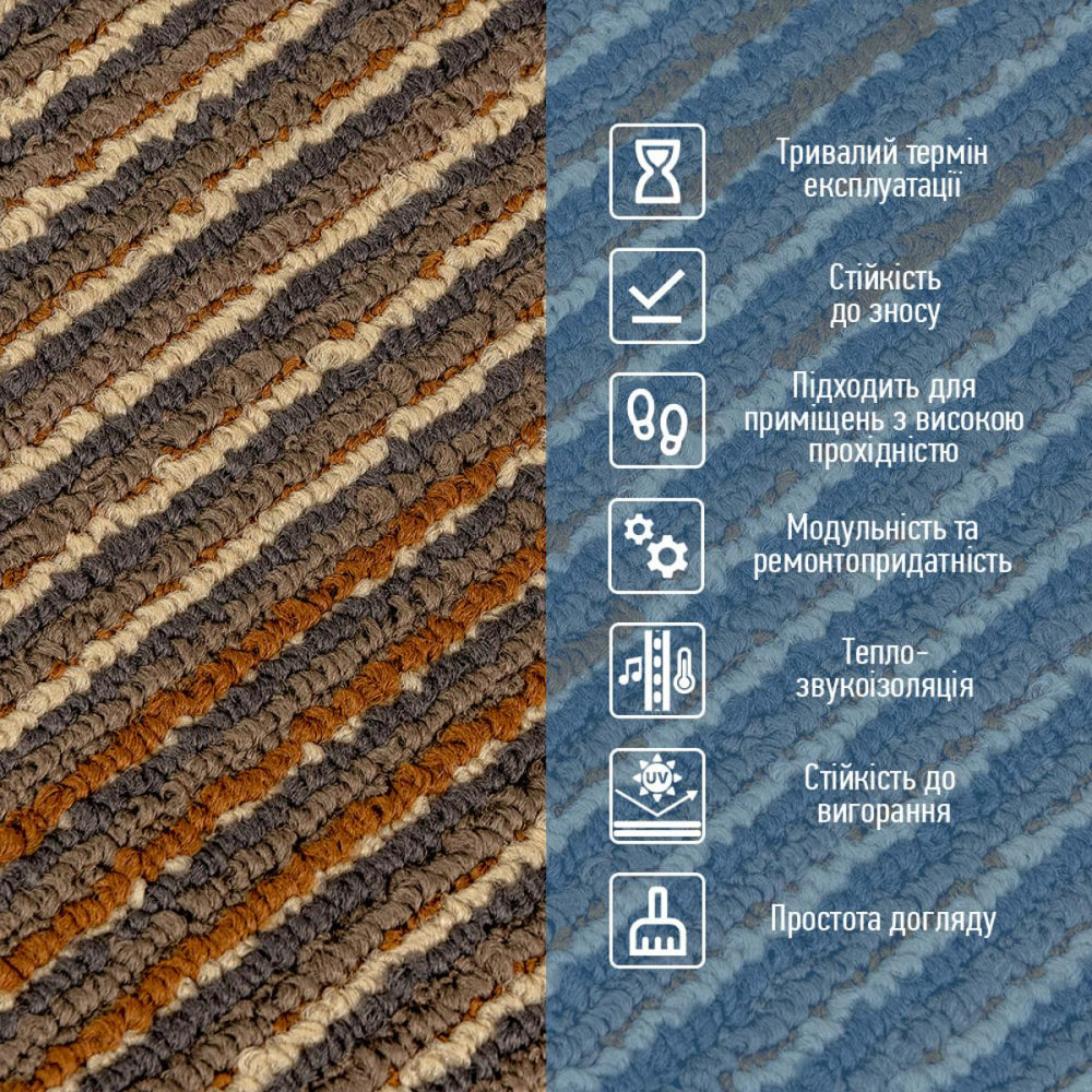 Плитка під ковролін без клейового шару 500х500х4мм Коричневий SW-00002712 Дніпро - фото 4