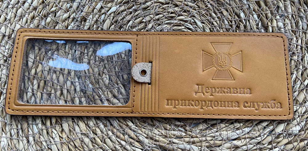 Обкладинка "Державна прикордонна служба" з відділенням для жетону PS Київ - фото 1