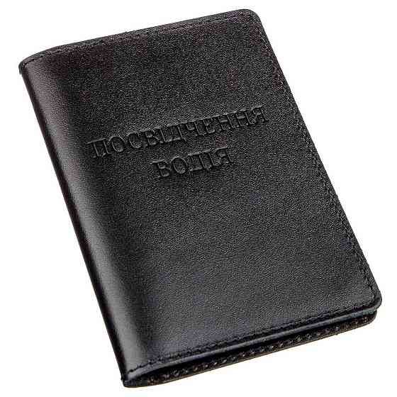 Велика обкладинка на водійські документи SHVIGEL 13985 Чорна Київ