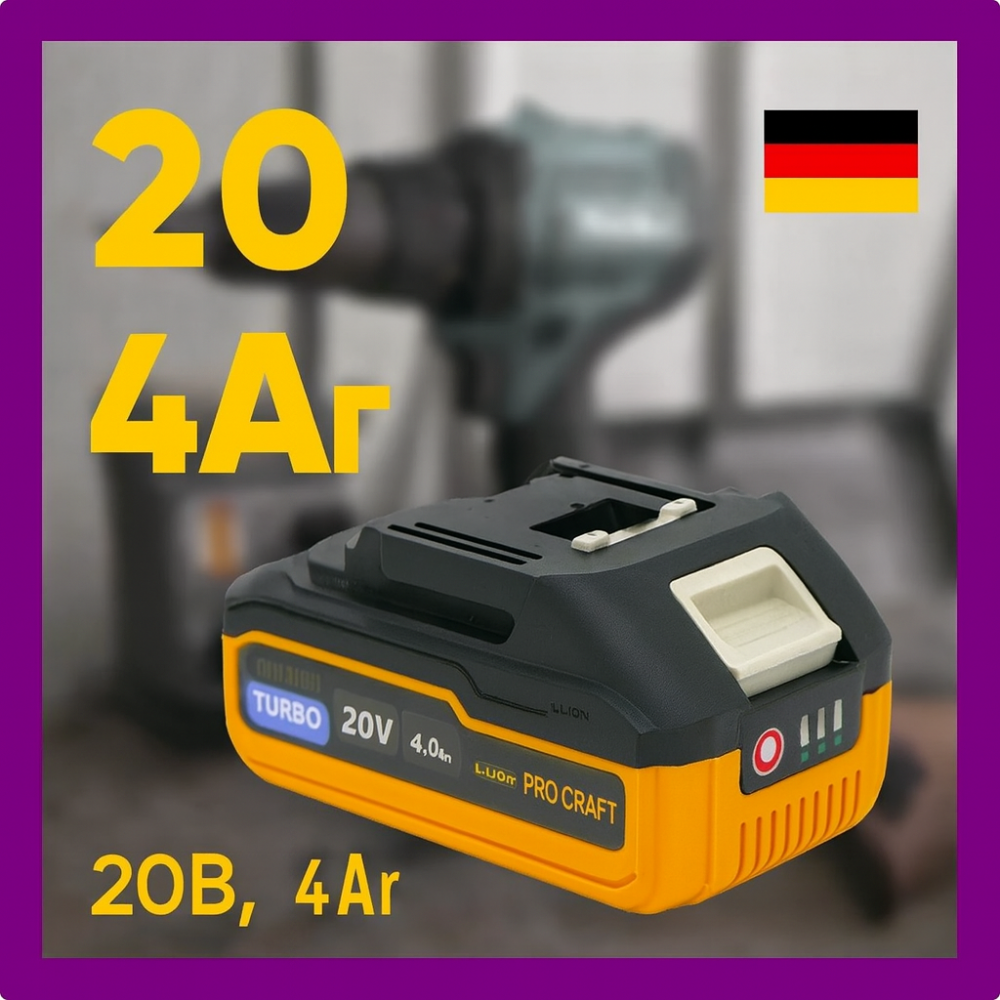Акумулятор Procraft Li-Ion 20В/4А·год з Індикацією Універсальна Батарея для Шурупокрута, Болгарки та Дрелі Львів - фото 1