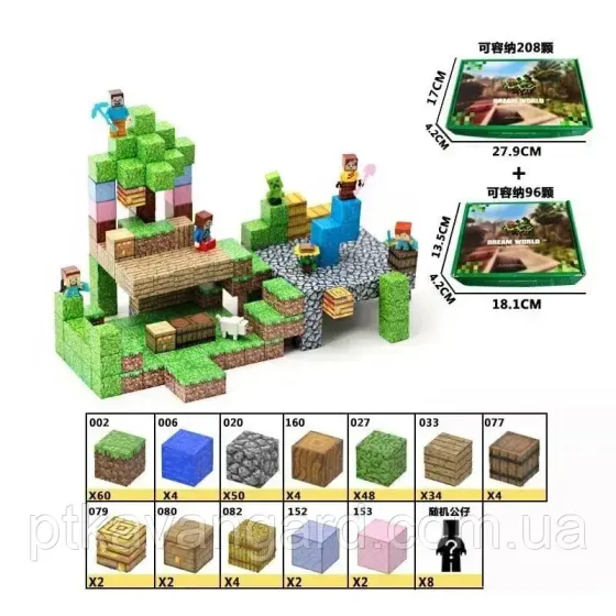 Магнітний конструктор Minecraft база 216 магнітних блоків + 8 фігурок Dream World LZCK 029 Хмельницький