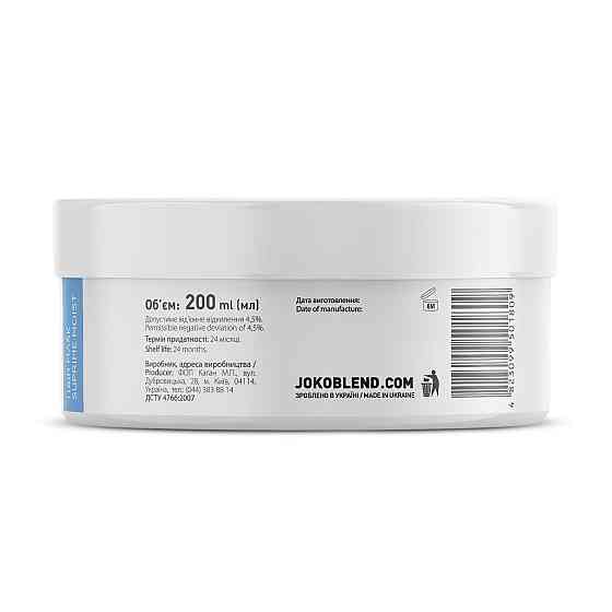 Joko Blend Mask для всіх типів волосся Suprime Moist 200 мл 4823099501809 Вінниця