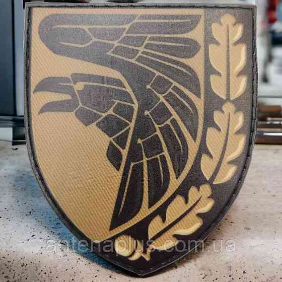 93 окрема механізована бригада ОК Схід койот ЗСУ шеврон / патч Київ