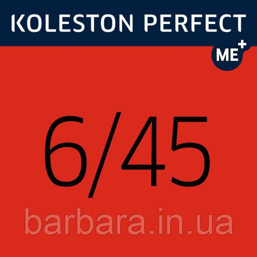 Фарба для волосся Wella Koleston Me+ Vibrant Reds 6/45 Київ - фото 3