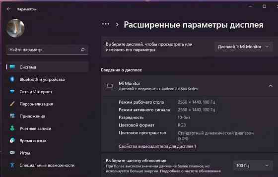 Монитор Xiaomi Monitor A27QI 2K IPS 100Hz 1 ms. Киев