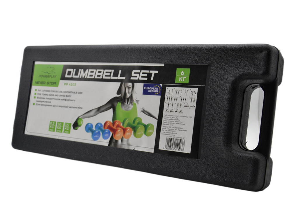 Набір гантелей в кейсі 6 кг. PowerPlay 4103 Fitness Dumbells (2шт.*0,5кг. 2шт.*1кг. 2шт.*1,5кг.) Кам'янське - фото 7