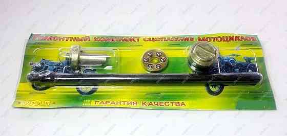 Ремкомплект зчеплення УРАЛ VDK Киев