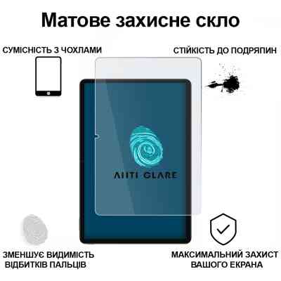 Стекло защитное BeCover Matte Anti-Glare Xiaomi Redmi Pad 2 11.0" (713711) Винница