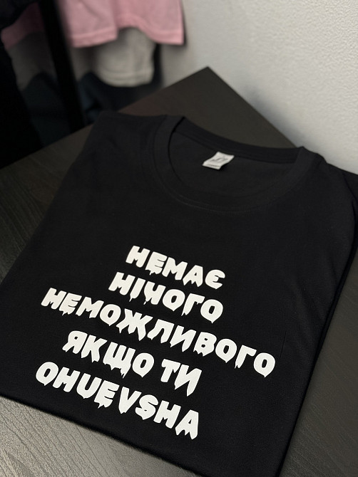 Футболка с надписью - 