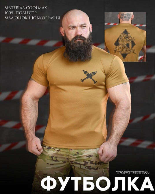 Тактична фаворитна футболка SABUR mina кайот ВТ6569 Одесса - изображение 7