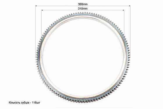 Вінець маховика Z-118, Dвнт.-310mm Київ