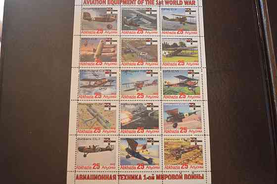 Транспорт. Техніка. Авіація. Не офіційний номер (Г-3) Полтава