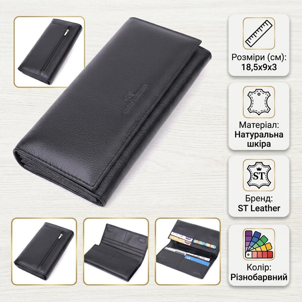 Удобный женский кошелек из натуральной кожи ST Leather 22523 Черный Киев - изображение 13