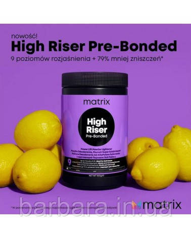 Пудра освітлююча  Matrix High Riser Pre-Bonded (9 рівнів), 500 г Київ - фото 3