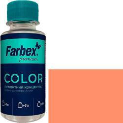 Водно-дисперсійний пігментний концентрат "Farbex Color", лососевий - 100 мл Харків - фото 2