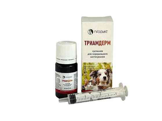 Суспензія ТРИАМДЕРМ 10мл ТМ Продукт Киев